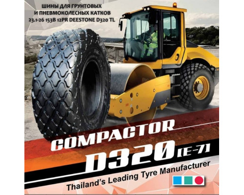 23.1-26 16PR DEESTONE D320 159A6 TL